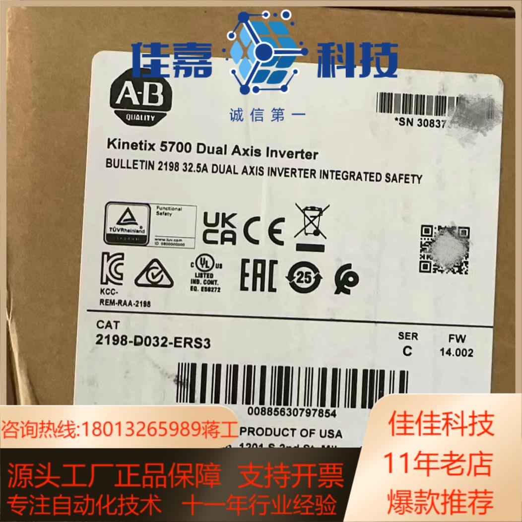 2023新AB罗克韦尔2198-D032-ERS3好货不等