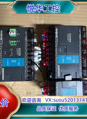 永宏PLCFBs-20MAT2-AC议价