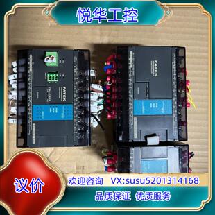 永宏PLCFBs-20MAT2-AC议价