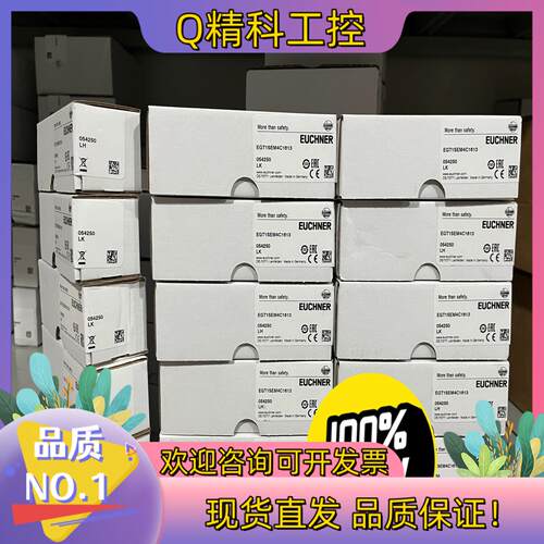 现货EGT1SEM4C1613   054250全新德国EUCH