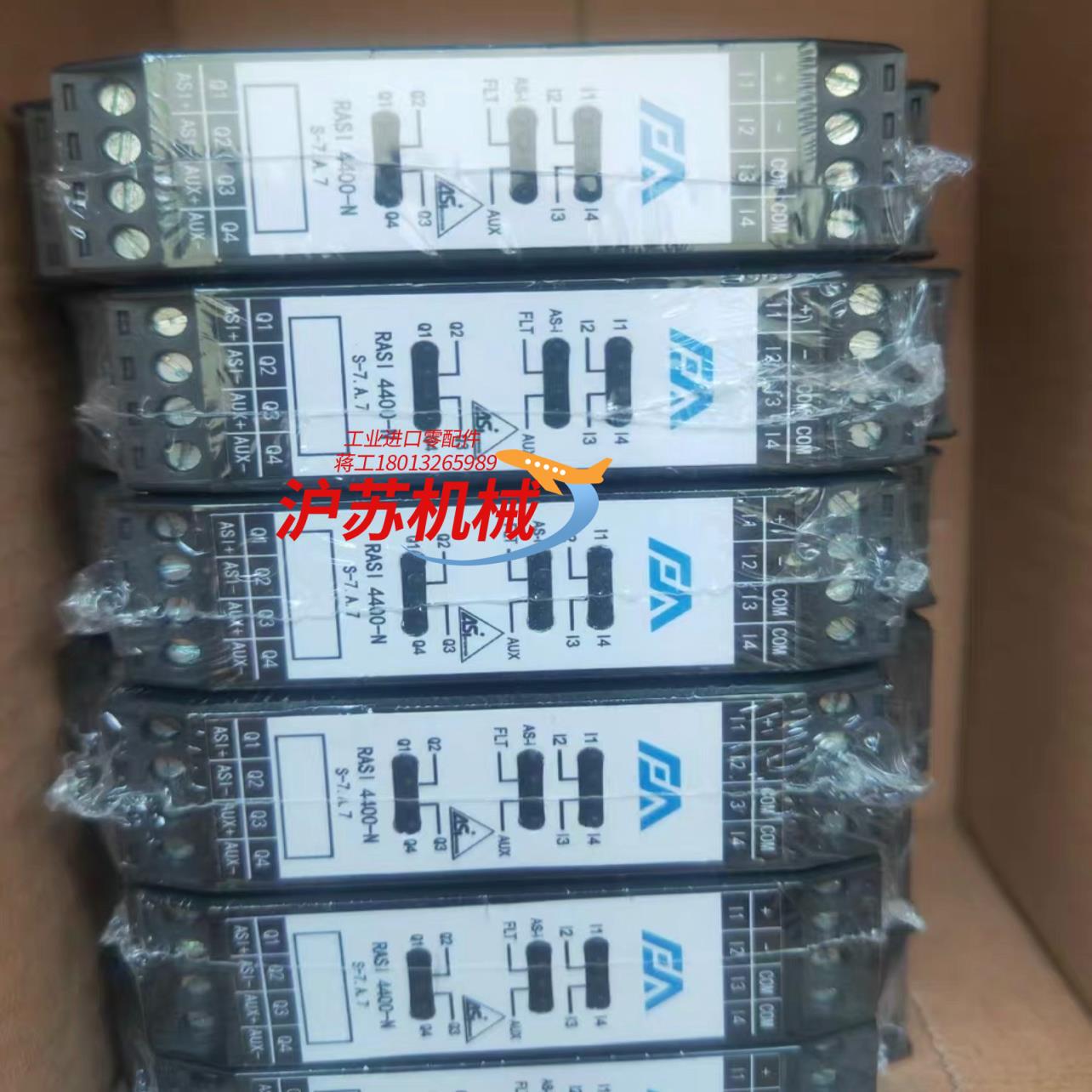 艾弗艾原装AFA模块RASI4400-NVER1.0RA