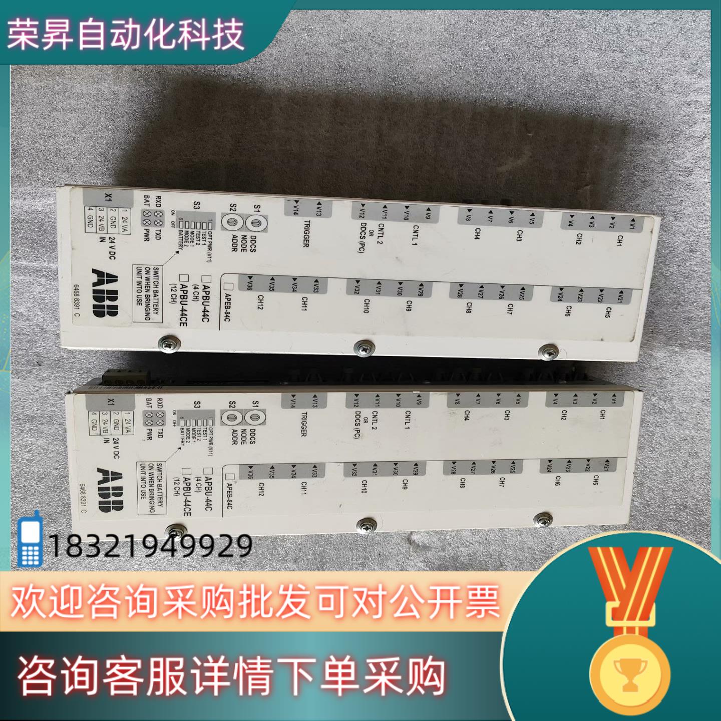 现货ABB   APBU-44C APBU-44CE ABB光纤
