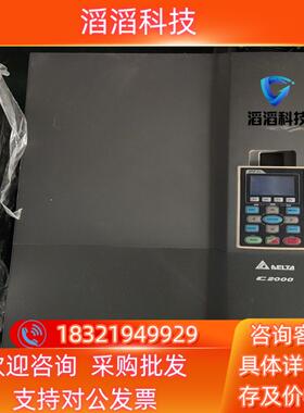 现货台达C2000系列变频器 VFD550C43A 55KW 3