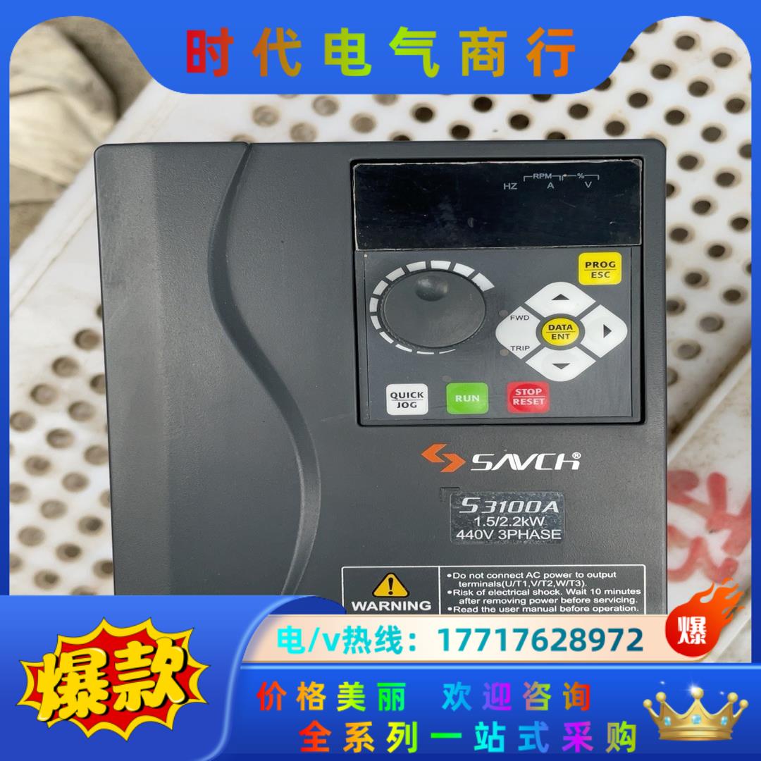 三基变频器S3100A议价