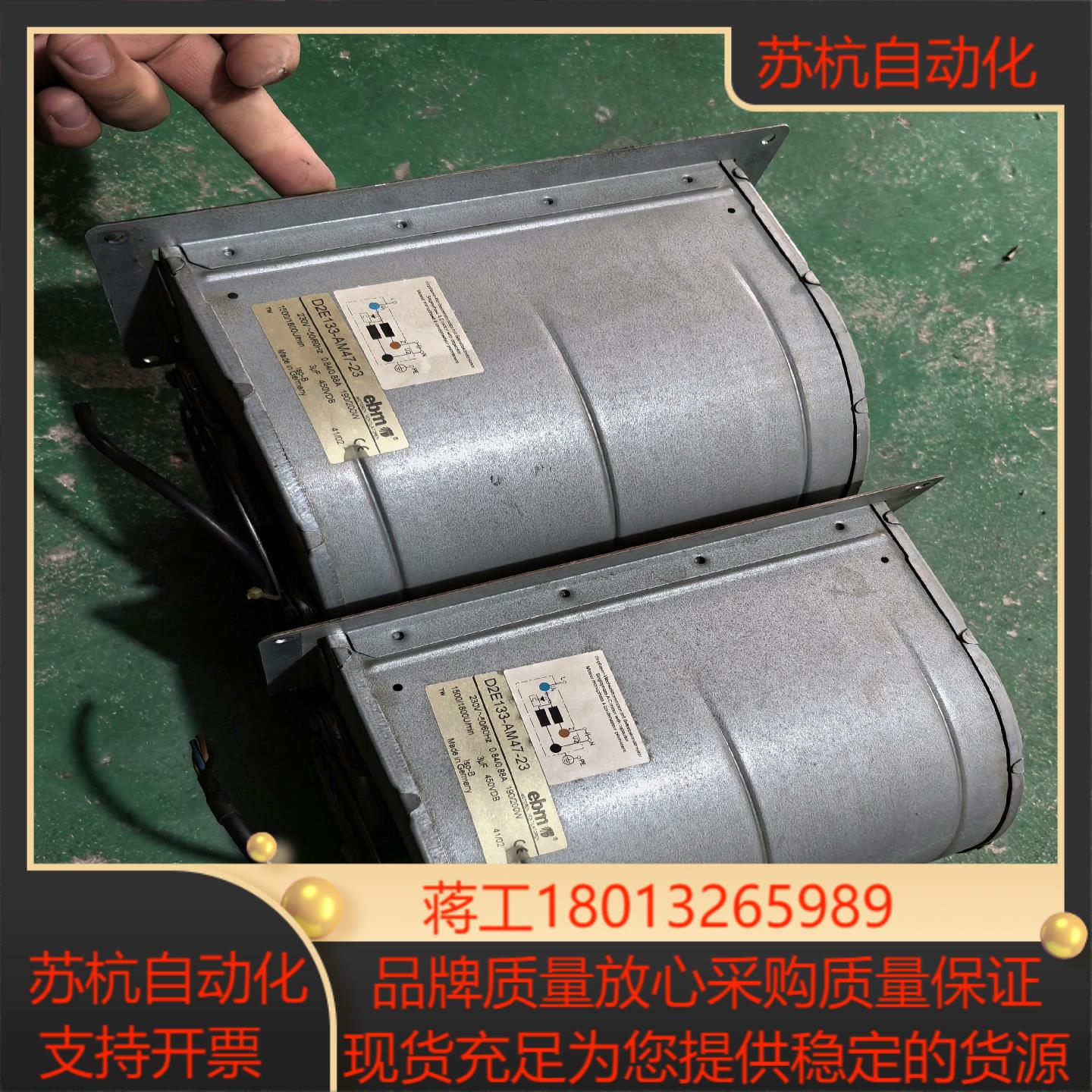 德国ebmpapst风机D2E133-AM47-23 19