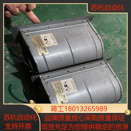 德国ebmpapst风机D2E133-AM47-23 19