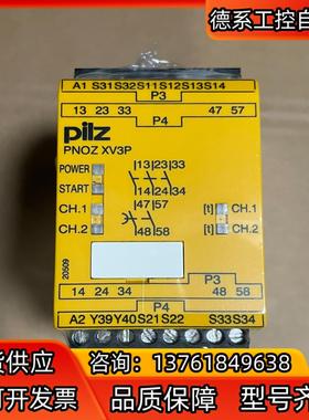 777515 全新皮尔兹安全继电器 PNOZ XV3P 3/