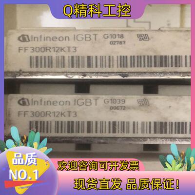 现货FF300R12KT3原装好
