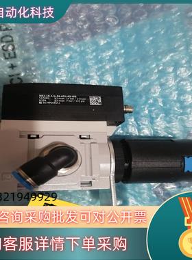 MS4–LR–1/4–D6–AD1–AS–WR:527690