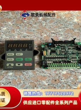 康沃CVF-PZ变频器15千瓦面板主板。议价