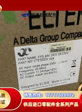 全新 ELTEK易达电源  FPS 48V 2KW  Fla议价
