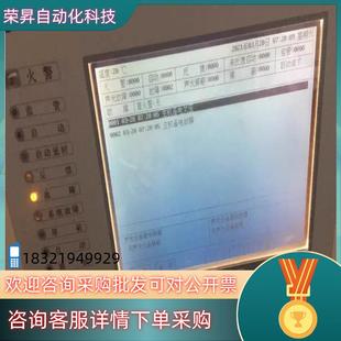 现货国泰怡安G601系列双回路板1000主板4500母版