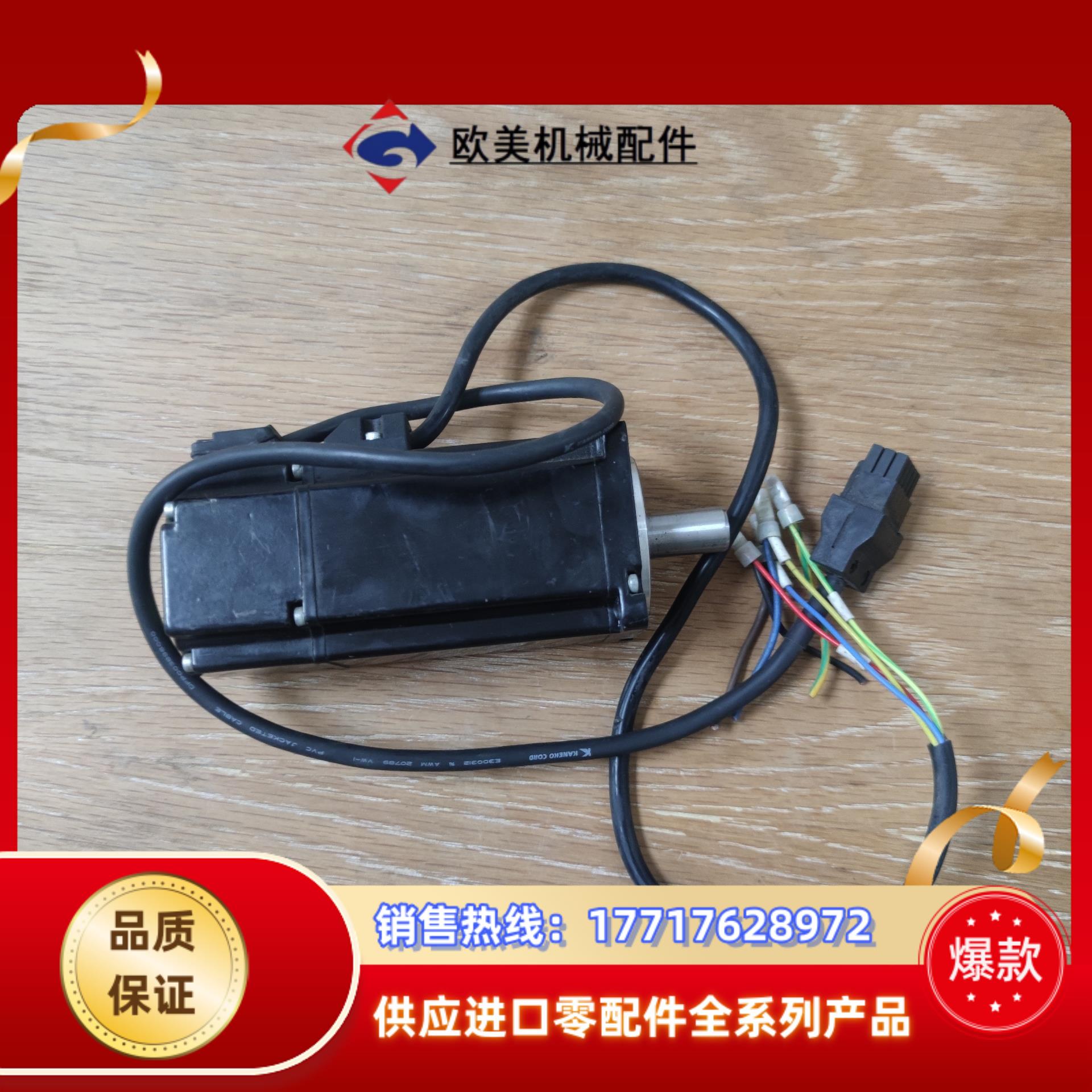 合信电机 CTSD-M16-B4012-M100 400W议价