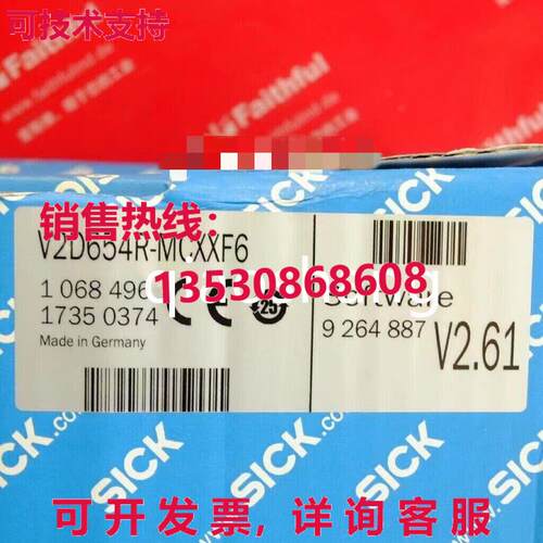 原装供应V2D654R-MCXXF6 1068496 Barcode scanning sensor new（
