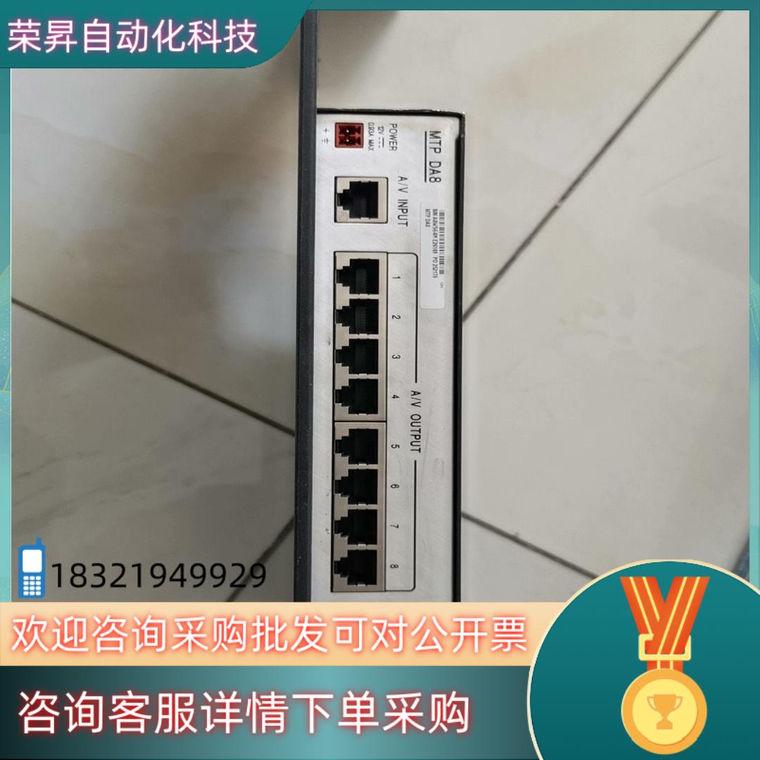 现货Extron   MTP  DA8  网络设备  货