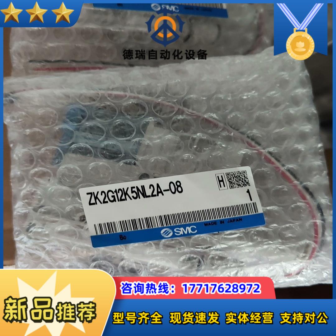 ZK2G12K5NL2A-08全新正品原装封议价