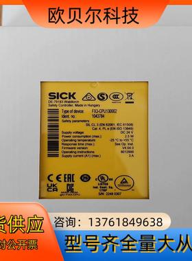 sick西克安全继电器FX3-CPU130002订货号10
