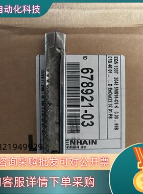 现货海德汉编码器   EQN1337   2048   5MS1