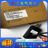 SGM 02AGSU11全新安川伺服电机议价