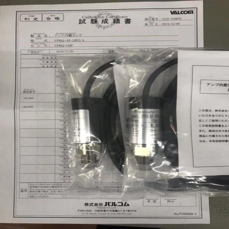 VALCOM威科莫/沃康压力传感器半导体行业用VPNPR-A6-1500kPaT-4