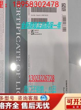 WinCCV7.5软件 6AV6381-2BC/BD/BH/BP/BS/BQ/BT/BE/BF/BL/07-5AV0