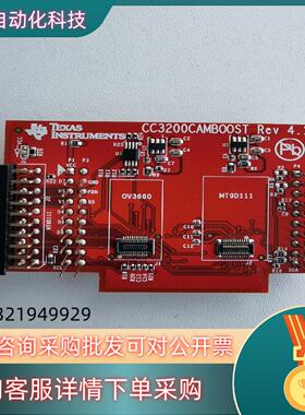 现货 cc3200cb00开发板全新原装