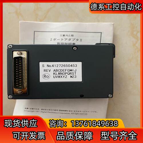 plc DIGITAL GP070-MD11