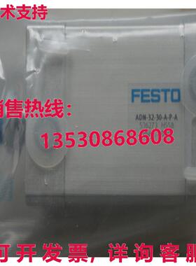 供应原装FESTO ADN-32-30-A-P-A 536273气缸ADN3230APA