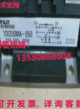 原装供应1DI200MA-050  1DI200MA-050 1DI200MA050 模块 FU