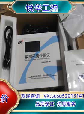 原装CEMS一2000一RM数采仪，议