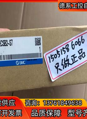 SMC驱动器 LECSB2-S7