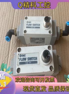 现货SMC计PF2A510-02-2 PFA550-02