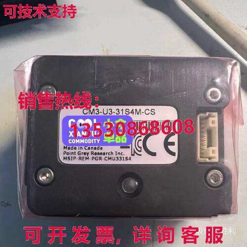 原装供应CM3-U3-31S4M-CS工业相机