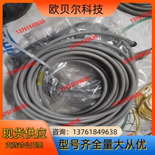 Woodhead连接线DN11A-M18 841603779