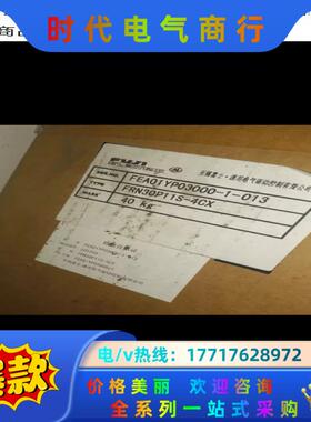 全新富士P11 30KW变频器FRN30P11S-4CX全新议价