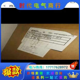 30KW变频器FRN30P11S 全新富士P11 4CX全新议价
