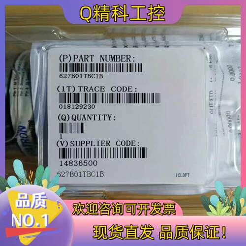 现货MKS627B01TBC1B询价