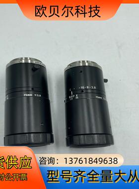 原装全新小胖U-TRON 75mm 138 23 百