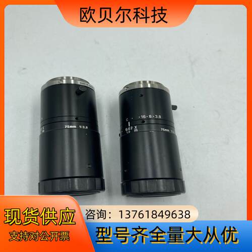 原装全新小胖U-TRON 75mm 138 23 百