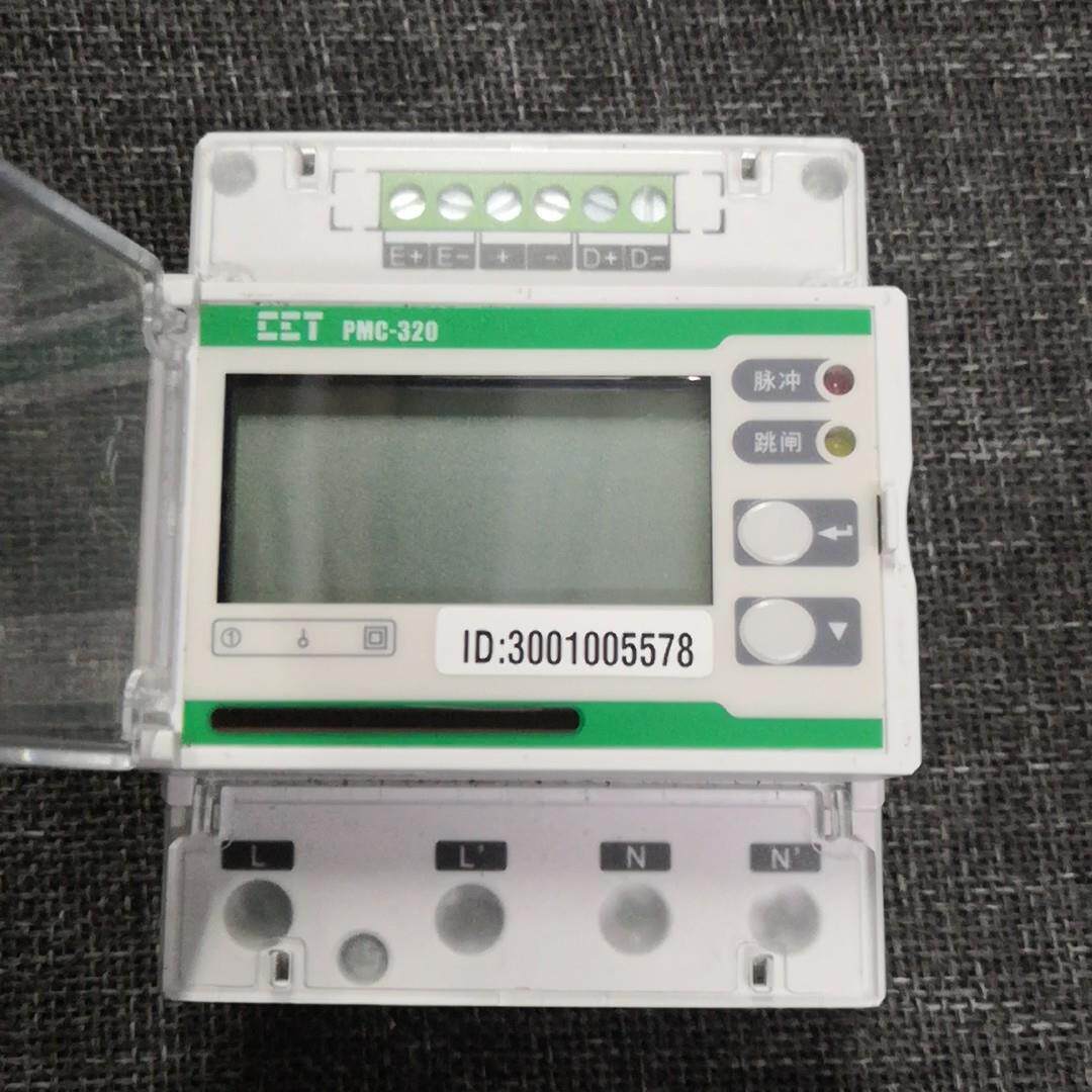 议~中电技术PMC-320单相导轨式预付费电度表分时计费智能远程