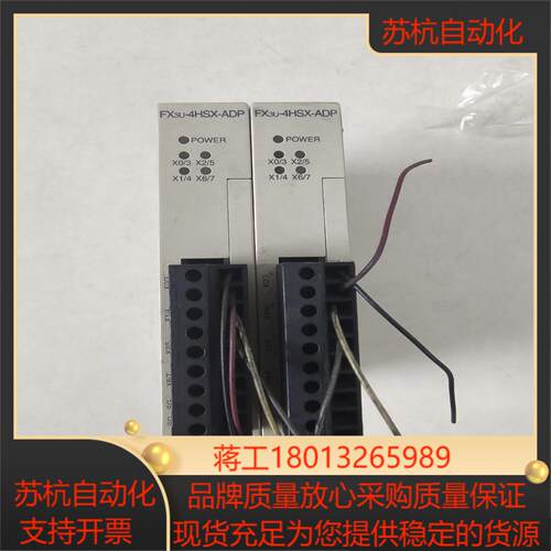 FX3U-4HSX-ADP PLC原装正品