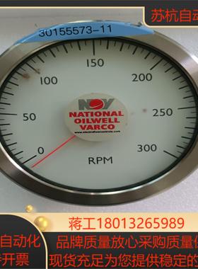 防爆型原装正品National oilwell varco