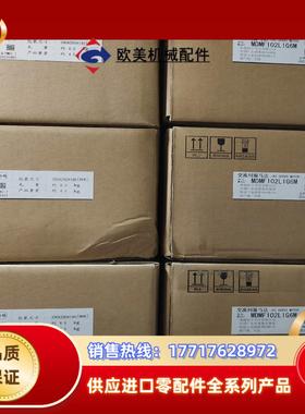 全新A6  MDMF102L1G6M议价