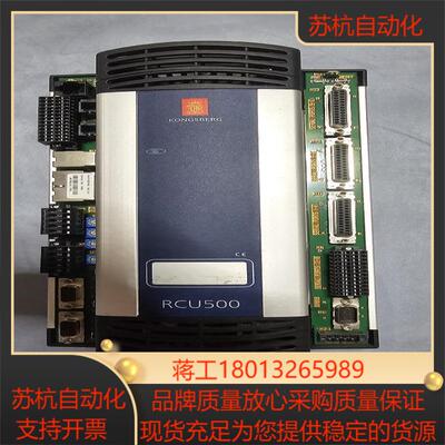 Kongsberg RCU500成色如图