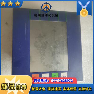 ST550TPD，WELCOME称重显示屏，没有标签不知议价