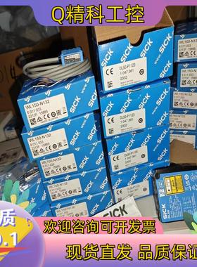 现货1047361 DL50-P1123西克中程距离传感器SIC