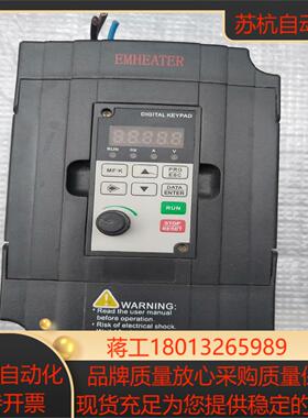 易盟一特EM15-G3-1d5P3-2d2变频器 功能