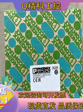 现货2906243电压测量变送器 - MACX MCR-VDC-