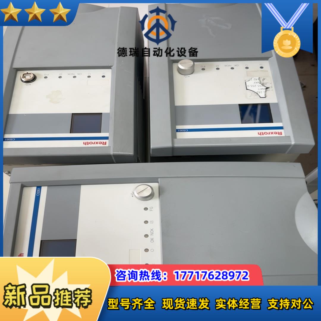 力士乐拧紧控制器 CS351E-D 品质好 功能正常！无议价