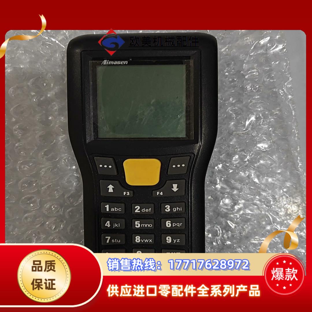 艾玛森盘点机，ams-3800C,99新。，没用过几次。议价